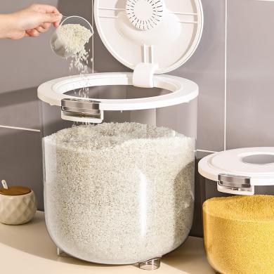 星优米桶家用防虫防潮密封食品级储米箱米缸厨房装大米面粉8915