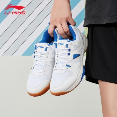 李宁(LI-NING)耐磨包裹透气舒适男士羽毛球比赛训练鞋