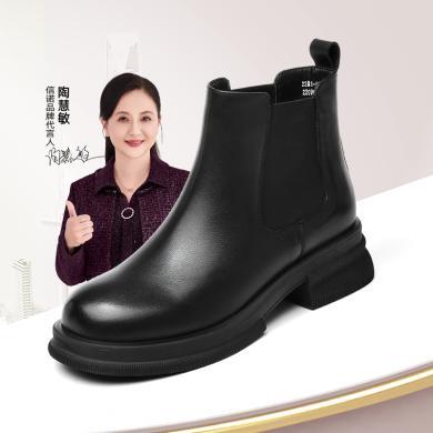信诺短靴女士秋冬新款法式小踝靴加绒马丁靴一脚蹬切尔西靴子 22M118-12