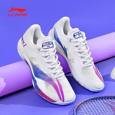 李宁(LI-NING)影速PRO减震回弹透气男女同款羽毛球专业比赛鞋运动鞋
