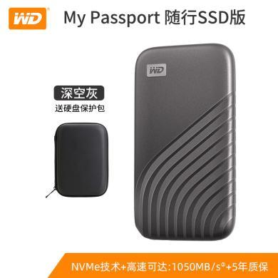 【送防震硬盘包】移动固态硬盘 西部数据 WD 500G 1TB 可选 2TB版 Type-C固态移动硬盘(PSSD) My Passport随行SSD版 深空灰NVMe技术