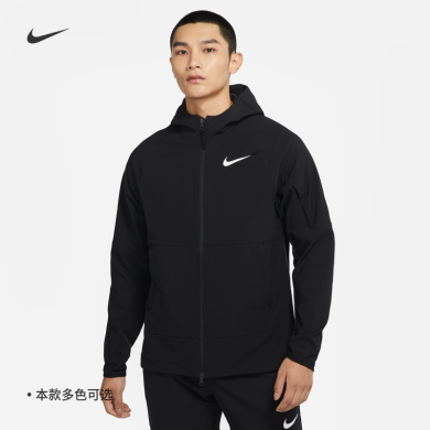 Nike耐克 PRO VENT MAX 男子春秋款训练连帽加绒夹克DQ6594-010