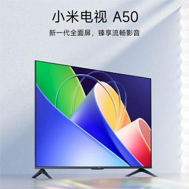米家(MI)小米电视  4K超高清 金属全面屏  大存储  双频WiFi 液晶智能平板电视机