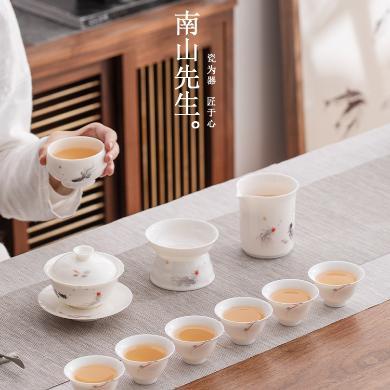 【礼盒装】南山先生渔乐无穷功夫茶具套装简约陶瓷盖碗茶杯家用高档茶具礼盒