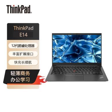 联想ThinkPad E14 03CD 英特尔酷睿i5 14英寸轻薄笔记本电脑(I5-1235U 8G 512G MX550 2G)黑