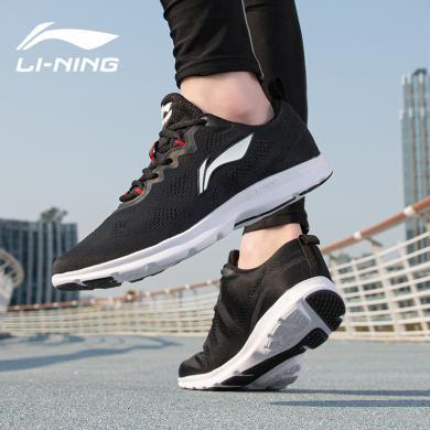李宁(LI-NING)网面透气减震轻便舒适休闲运动男鞋跑步鞋