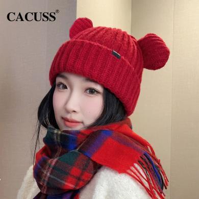 CACUSS/卡古斯针织帽子女冬款新款大头围保暖防护时尚毛线帽新年冷帽 ZZ230627
