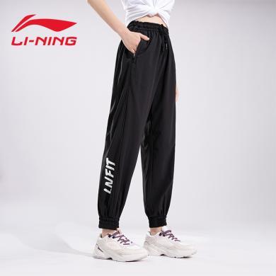 李宁(LI-NING)速干束脚运动潮流系列训练宽松舒适女裤休闲运动裤