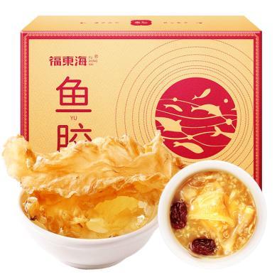 【福东海】鳕鱼胶100克/盒（200头）FDH01011140 坚果特产干货糕点饼干精选好礼盒大礼包