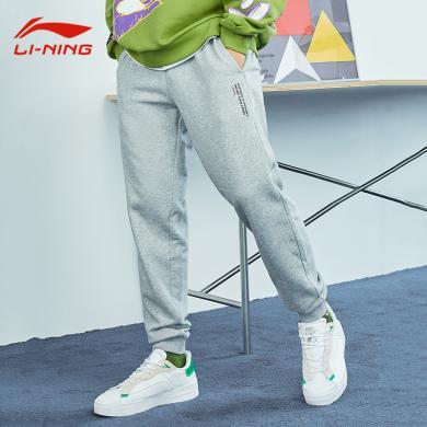 李宁(LI-NING)运动时尚系列收口针织舒适百搭亲肤男裤休闲卫裤