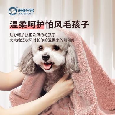 来旺兄弟宠物毛巾超强吸水速干猫咪狗狗洗澡神器加厚抑菌浴巾