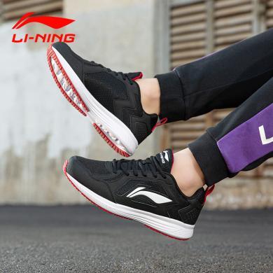 李宁(LI-NING)跑步系列减震透气耐磨轻便低帮男子运动跑步鞋