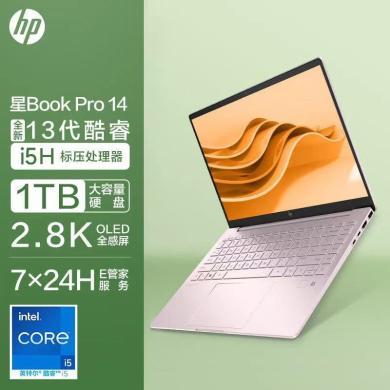 惠普(HP)星Book Pro 14 笔记本电脑轻薄本14英寸商务办公学生高颜值 微醺粉