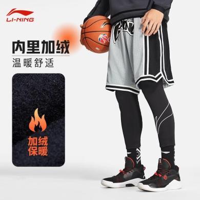 李宁(LI-NING)篮球系列平口加绒保暖修身男士运动休闲长裤