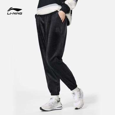 李宁(LI-NING)冬季保暖运动潮流系列束脚宽松百搭时尚女运动休闲卫裤