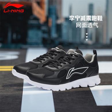 李宁(LI-NING)软弹舒适缓震耐磨透气男士运动休闲跑步鞋