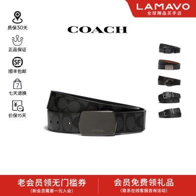 【支持购物卡】COACH蔻驰 3.8宽皮带 经典老花黑色双面扣腰带