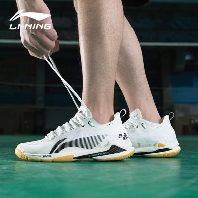 李宁(LI-NING)疾风 PRO透气减震男女同款羽毛球专业比赛鞋