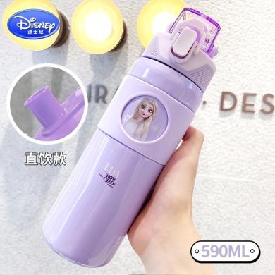 迪士尼Disney吸管真空运动水瓶儿童保温杯新款潮流直饮杯带吸管小学生水杯316不锈钢水壶590ml