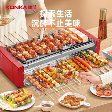 康佳（KONKA）电烤架双层烧烤架家用户外休闲1500W旋钮款 KEG-W151C