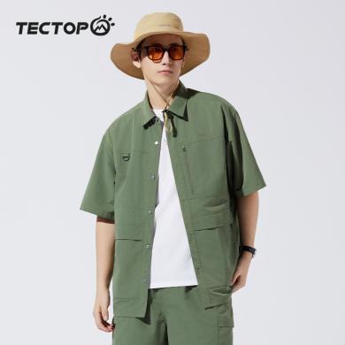 TECTOP/探拓户外夏季登山徒步纯色翻领短袖舒适透气男士运动休闲短袖衬衫