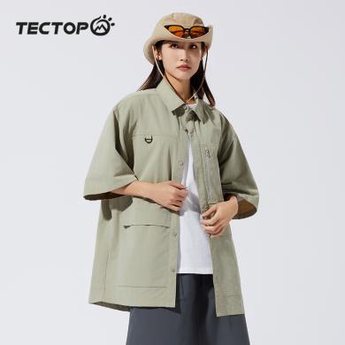 TECTOP/探拓户外夏季登山徒步纯色翻领短袖舒适透气女士运动休闲短袖衬衫