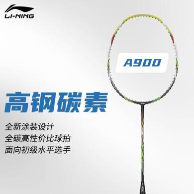 李宁(LI-NING)A900全碳素初学训练超轻攻守兼备羽毛球单拍 空拍