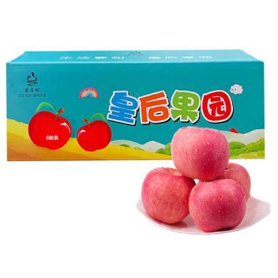 【陕西特产】  陕西红富士苹果 6枚装 75mm-80mm 新鲜水果 尝鲜礼盒装  陕西特产