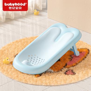 世纪宝贝婴儿洗澡神器可坐躺宝宝浴床浴网通用洗澡垫新生儿浴架BH-219