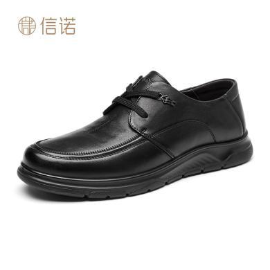 信诺男鞋2024年春季爸爸鞋舒适软底系带商务休闲牛皮老年中年皮鞋 N4C211607