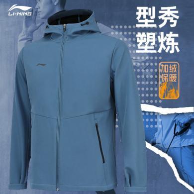 李宁(LI-NING)加绒保暖连帽健身训练跑步户外男运动风衣