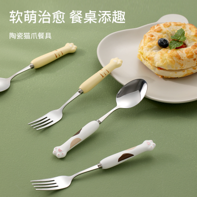 FaSoLa 陶瓷猫爪餐具 陶瓷勺子高颜值304不锈钢干饭感西餐可爱餐具叉YF-330