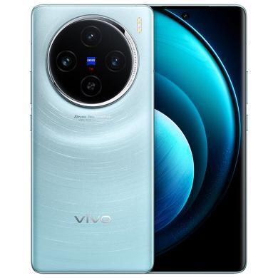 vivo X100 蓝晶×天玑9300 5000mAh蓝海电池 蔡司超级长焦 120W双芯闪充 5G手机