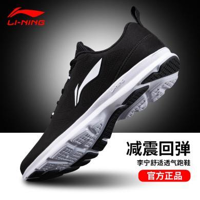 李宁(LI-NING)减震回弹轻便低帮男鞋运动跑步鞋