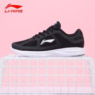 李宁(LI-NING)网面透气轻便减震耐磨运动女鞋跑步鞋