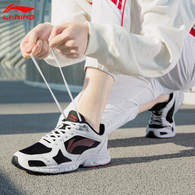 李宁(LI-NING)减震耐磨回弹轻质低帮男鞋运动跑步鞋