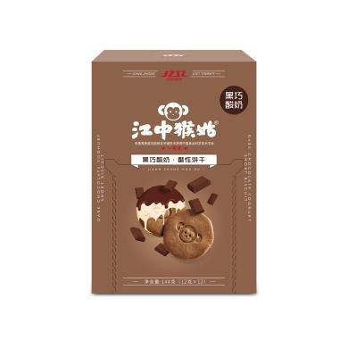 江中猴姑黑巧酸奶猴菇酥性饼干144g*4盒共计576克
