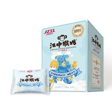 江中猴姑益生菌发酵酸奶曲奇饼干(0添加蔗糖)960克