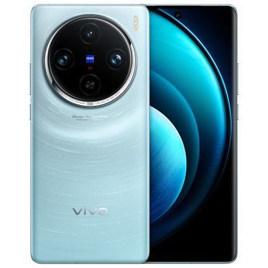 vivo X100 Pro 蔡司APO长焦 蓝晶×天玑9300 5400mAh蓝海电池 自研芯片V3手机