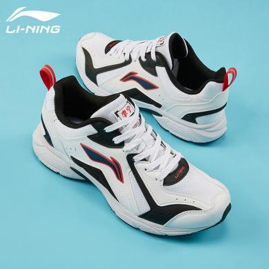 李宁(LI-NING)网面透气低帮耐磨减震男鞋运动跑步鞋