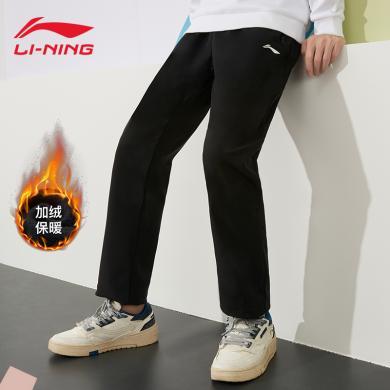 李宁(LI-NING)加绒运动生活系列保暖直筒平口舒适休闲男裤运动长裤