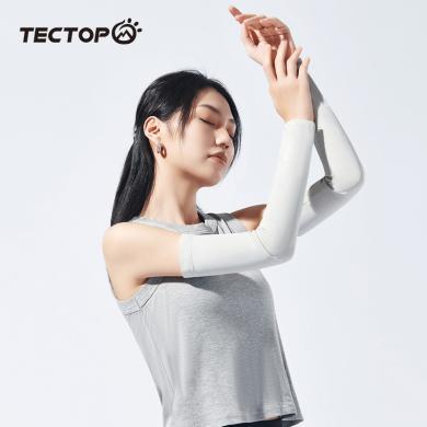 TECTOP/探拓户外冰袖夏季防晒男女袖套防紫外线护臂手臂套冰丝袖