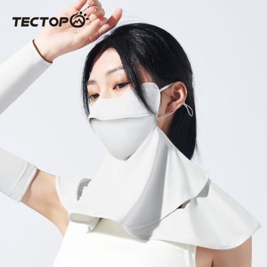 TECTOP/探拓户外防护口护颈防晒面罩女透气防紫外线UPF200+开车遮阳口罩