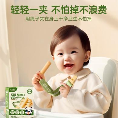 不二宝贝带绳防掉磨牙棒婴儿6个月以上高钙宝宝零食辅食磨牙饼干