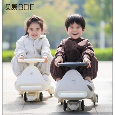 贝易电动扭扭车3-8岁儿童防侧翻宝宝汽车可坐大人摩托车小孩四轮卡丁车儿童礼物