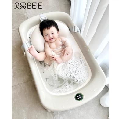 贝易宝宝浴盆婴儿小孩家用可折叠洗澡桶加厚抗菌新生儿儿童洗澡盆