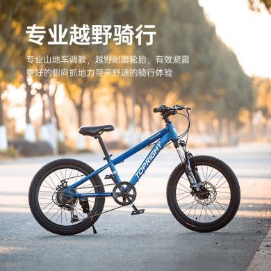 TOP RIGHT途锐达MTS3.6高碳钢七级变速儿童山地车 22寸自行车男孩脚踏单车公路车脚踏车全新配色