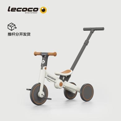 【特尼pro专用推杆】lecoco乐卡特尼pro多功能变形三轮车推杆
