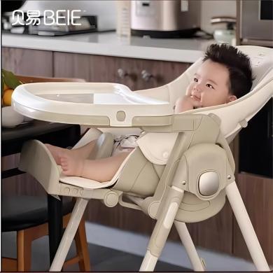 贝易贝壳椅宝宝餐椅1-3岁儿童成长椅多功能安全餐桌家用吃饭婴儿学坐椅
