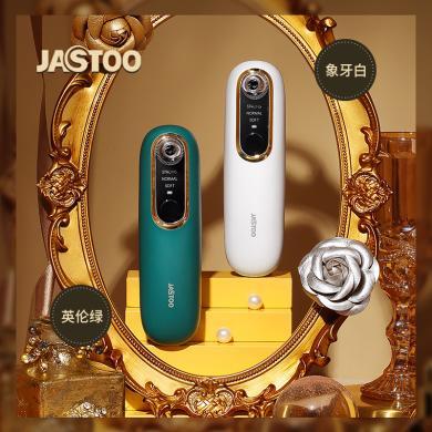 【可视化吸黑头】jastoo可视化黑头仪家用清洁毛孔吸粉刺导出仪便携小气泡美容仪器DZ 02